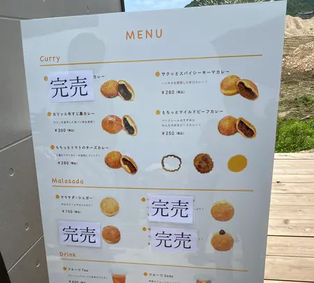 パンクレールの写真・動画_image_436836