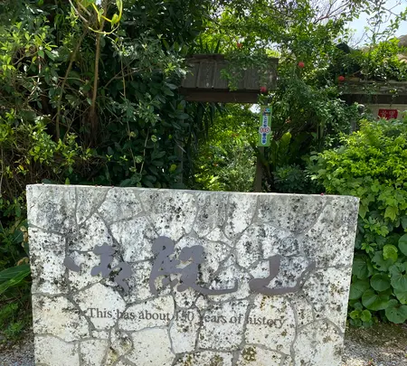 御殿山の写真・動画_image_436967