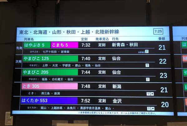 東京駅の写真・動画_image_437031