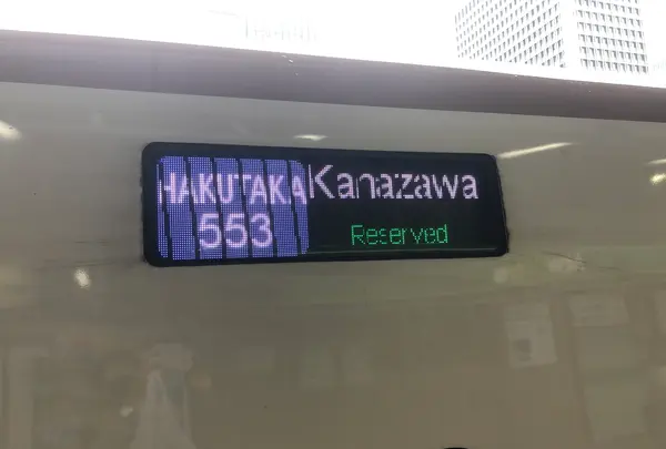 東京駅の写真・動画_image_437037