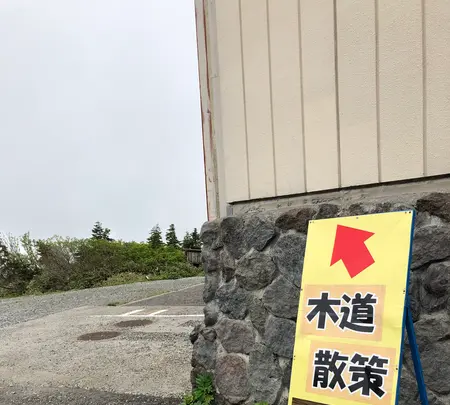 弥陀ヶ原の写真・動画_image_437100