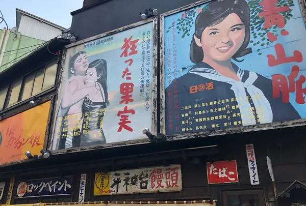 バニクマンの写真・動画_image_437106