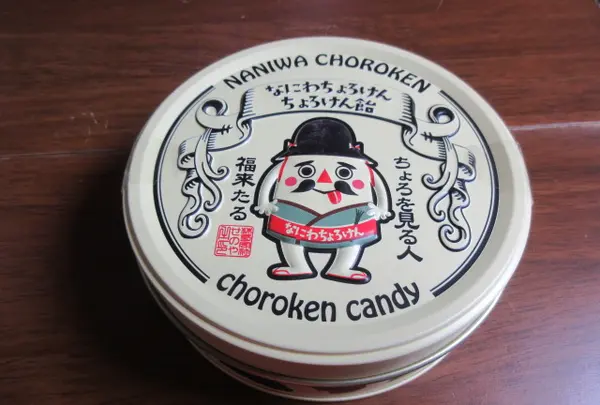 土佐稲荷神社の写真・動画_image_437351