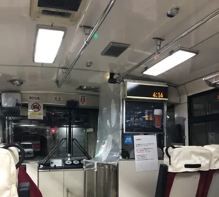 大観峰駅の写真・動画_image_437500