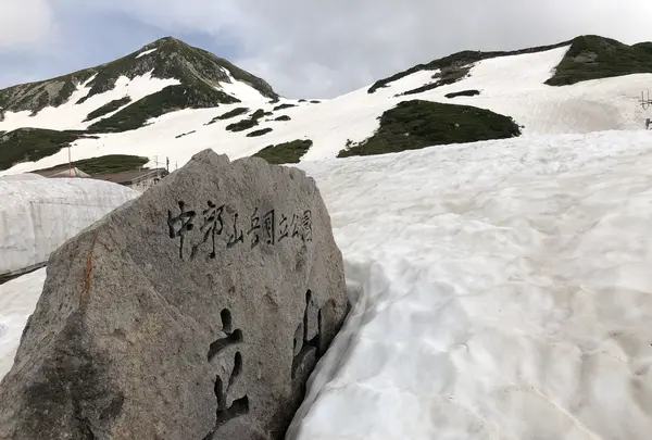 室堂駅の写真・動画_image_437505