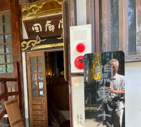 無量山 西光寺の写真・動画_image_437768