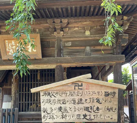 無量山 西光寺の写真・動画_image_437770