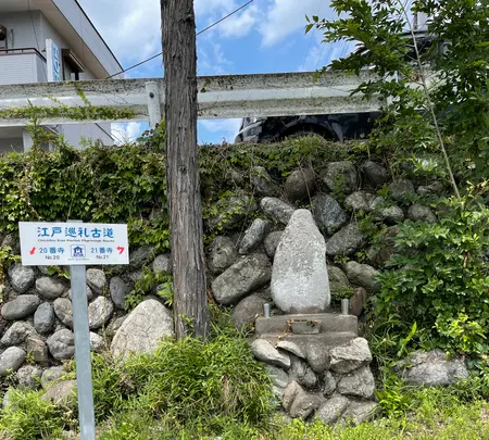 岩之上堂の写真・動画_image_437838