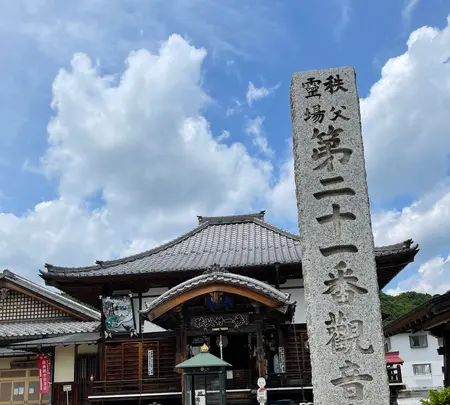 観音寺の写真・動画_image_437839