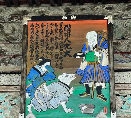 童子堂の写真・動画_image_437856
