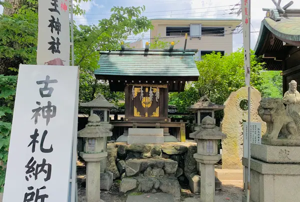 護王神社の写真・動画_image_437868