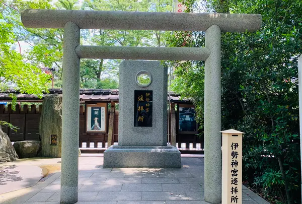 護王神社の写真・動画_image_437872