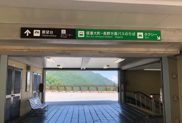 黒部ダム駅の写真・動画_image_438366