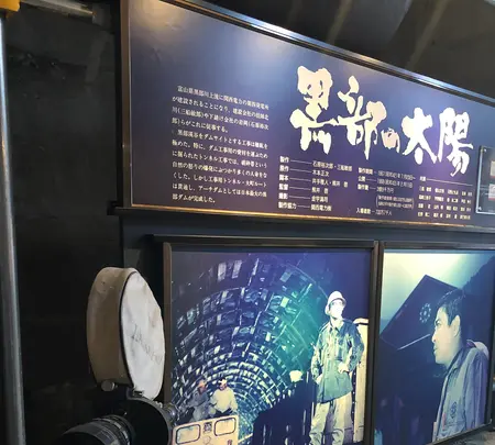 黒部ダムの写真・動画_image_438435