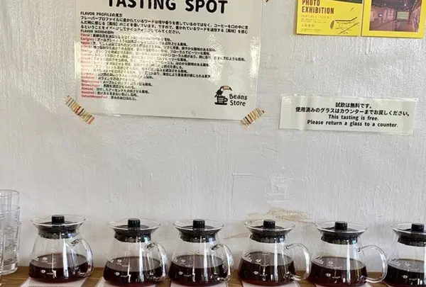 （有）沖縄セラードコーヒー, Cerrado Coffeeの写真・動画_image_439137