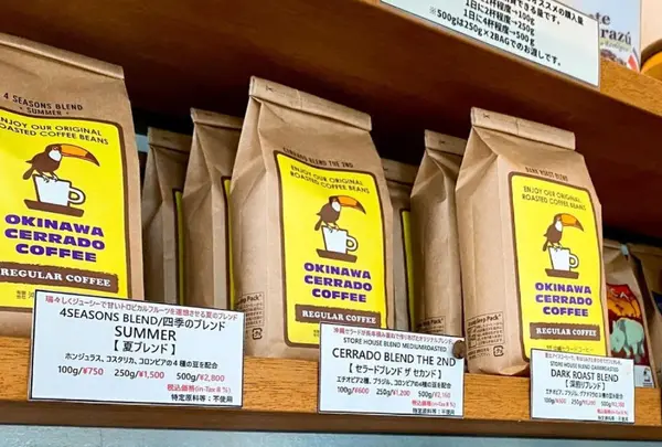 （有）沖縄セラードコーヒー, Cerrado Coffeeの写真・動画_image_439139