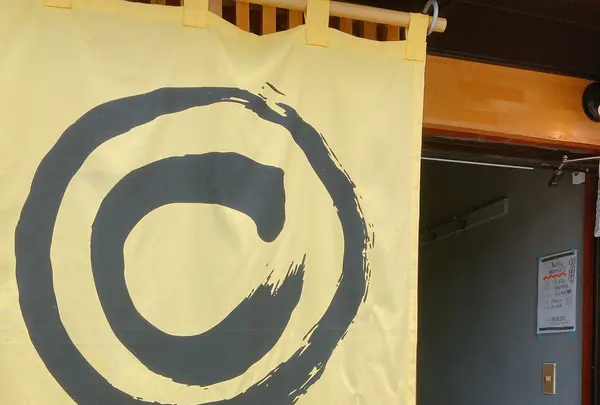 沖縄すば ちょーでーぐぁ 那覇店の写真・動画_image_439346