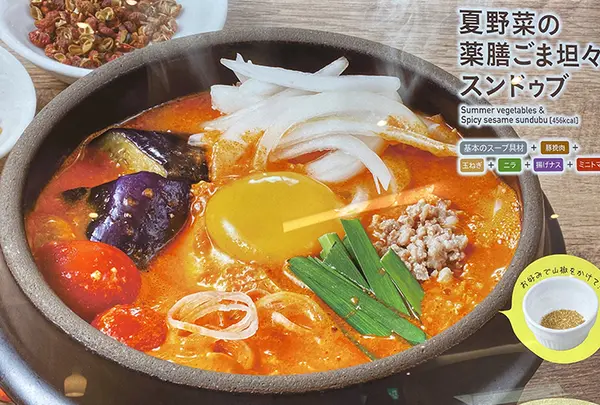 東京純豆腐横浜ジョイナス店の写真・動画_image_440116