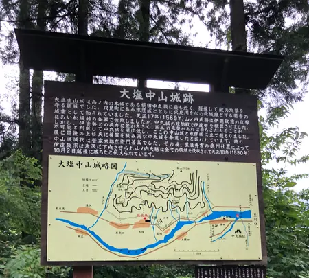 大塩天然炭酸水の写真・動画_image_440125