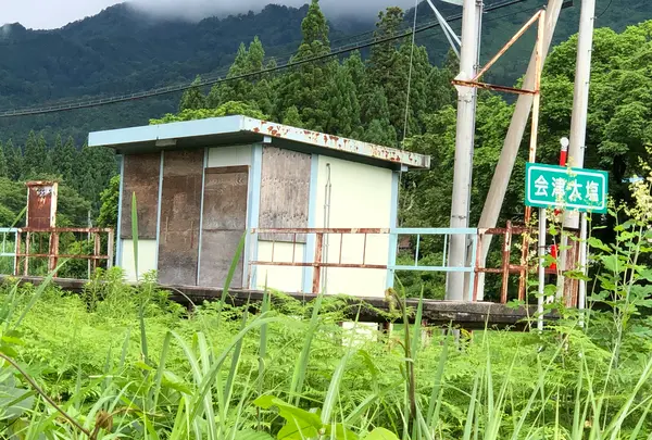 会津大塩駅の写真・動画_image_440137