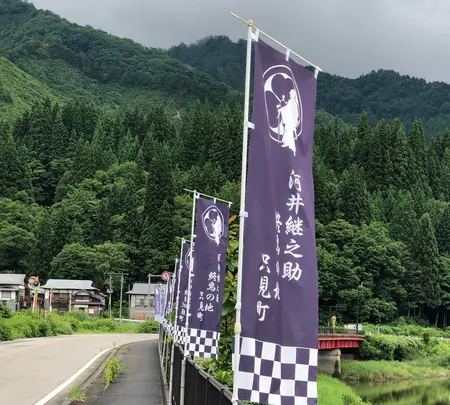 河井継之助記念館の写真・動画_image_440152