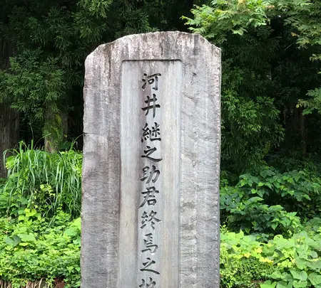 河井継之助記念館の写真・動画_image_440153