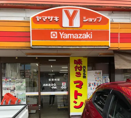 駅前ストアーの写真・動画_image_440162