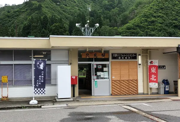 只見駅の写真・動画_image_440164