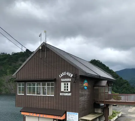 田子倉レイクビューの写真・動画_image_440169