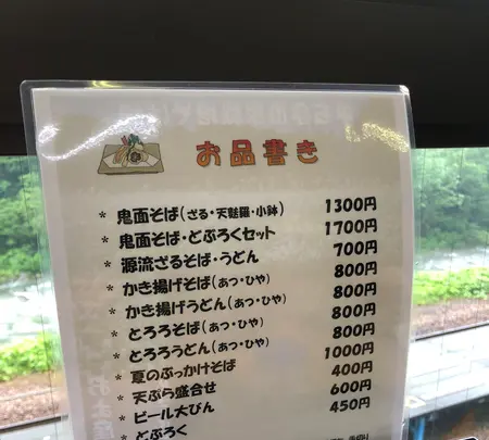 手打ち蕎麦 平石亭の写真・動画_image_440175