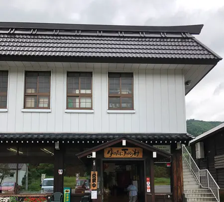 ゆのたに手づくり村・心亭の写真・動画_image_440193