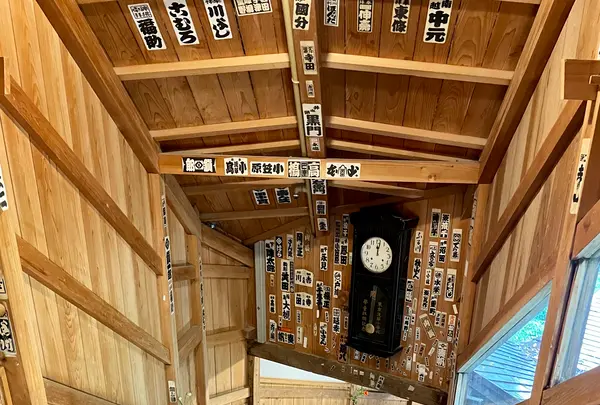 大江戸温泉物語Premium 仙台作並（旧：鷹泉閣岩松旅館）の写真・動画_image_440461
