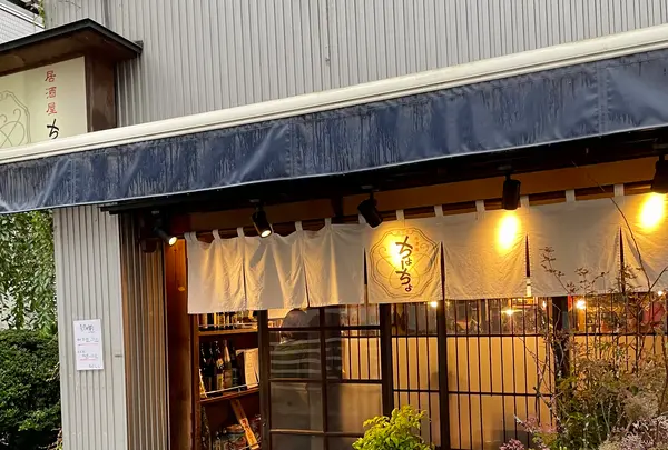 居酒屋ちょーちょの写真・動画_image_440473