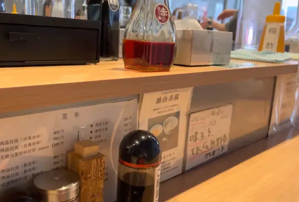 内観