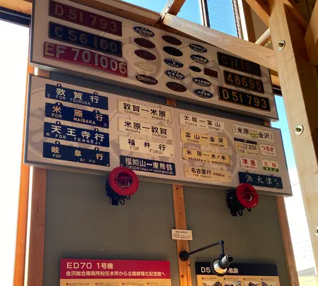 長浜鉄道スクエアの写真・動画_image_441476