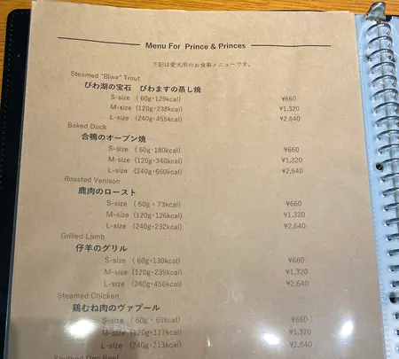 レジーナリゾートびわ湖長浜の写真・動画_image_442114