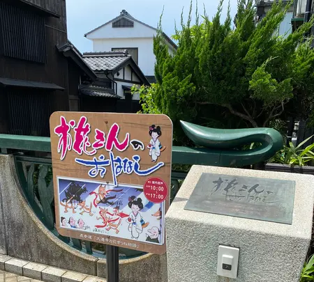 お花キツネの写真・動画_image_442127