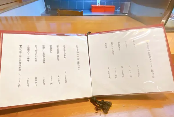 助ずしの写真・動画_image_442169