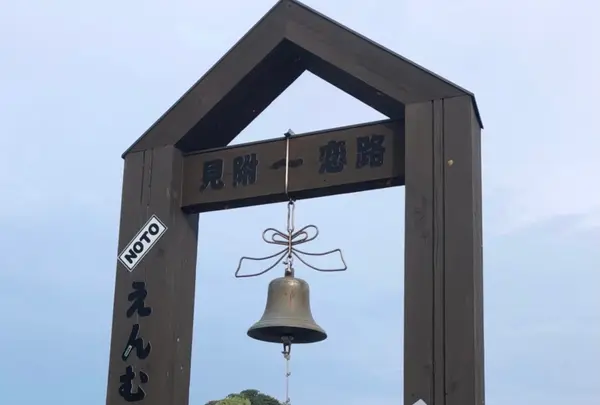 えんむすびーちの鐘の写真・動画_image_442200