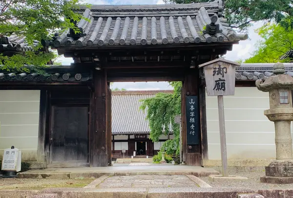 知恩院の写真・動画_image_442351