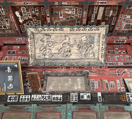 音楽寺の写真・動画_image_442473