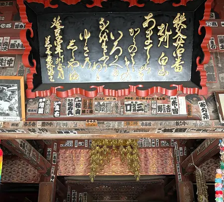 法泉寺の写真・動画_image_442493