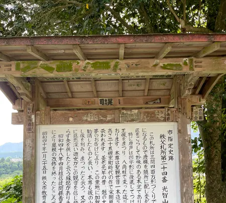 法泉寺の写真・動画_image_442495