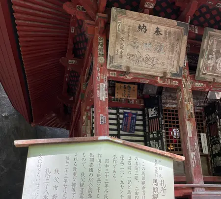 橋立堂の写真・動画_image_442537