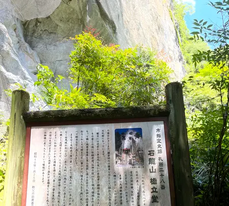 橋立堂の写真・動画_image_442540
