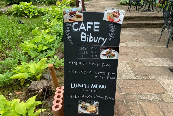 CAFE Bibury（カフェバイブリー）の写真・動画_image_444565