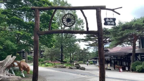 那須高原南ヶ丘牧場の写真・動画_image_444584