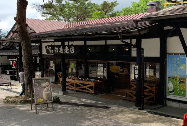 那須高原南ヶ丘牧場の写真・動画_image_444586