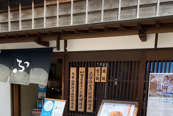 ひがし茶屋街の写真・動画_image_444957