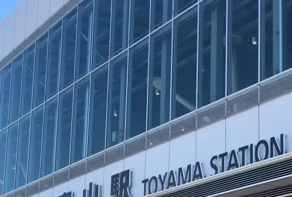 富山駅の写真・動画_image_444975